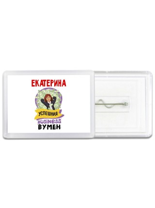 Екатерина успешная business бизнес вумен