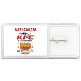 Александра Чемпион KFC в тяжелом весе