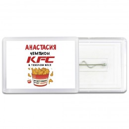 Анастасия Чемпион KFC в тяжелом весе