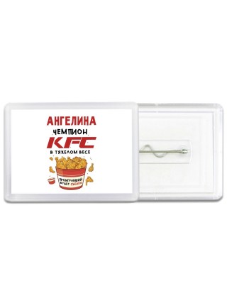 Ангелина Чемпион KFC в тяжелом весе