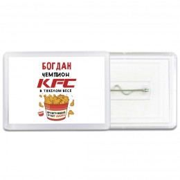 Богдан Чемпион KFC в тяжелом весе