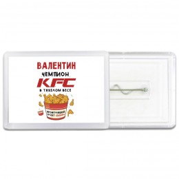 Валентин Чемпион KFC в тяжелом весе