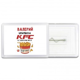 Валерий Чемпион KFC в тяжелом весе