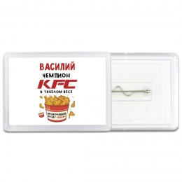 Василий Чемпион KFC в тяжелом весе