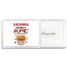 Василина Чемпион KFC в тяжелом весе