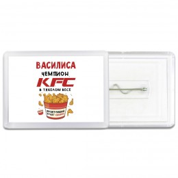 Василиса Чемпион KFC в тяжелом весе