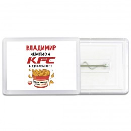 Владимир Чемпион KFC в тяжелом весе