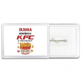 Галина Чемпион KFC в тяжелом весе