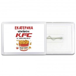 Екатерина Чемпион KFC в тяжелом весе