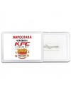 Мирослава Чемпион KFC в тяжелом весе
