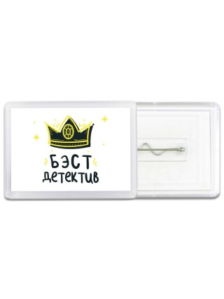 Бэст детектив