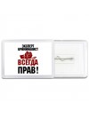 эксперт криминалист всегда прав