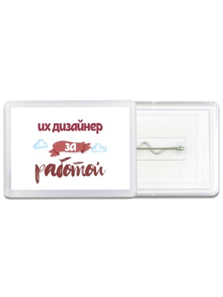 ux дизайнер за работой