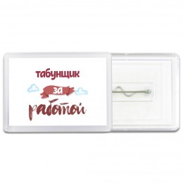 табунщик за работой