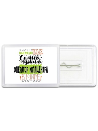 Именно так выглядит самый лучший оператор коллцентра в целом мире
