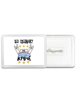 SEO СПЕЦИАЛИСТ как супергерой только еще круче