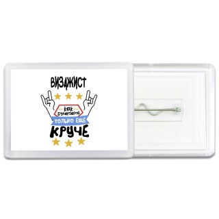ВИЗАЖИСТ как супергерой только еще круче