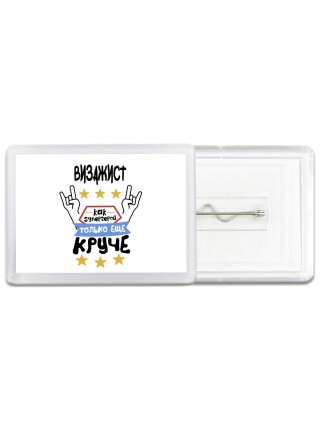 ВИЗАЖИСТ как супергерой только еще круче