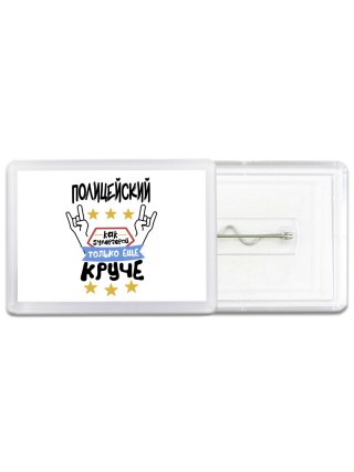 ПОЛИЦЕйСКИй как супергерой только еще круче