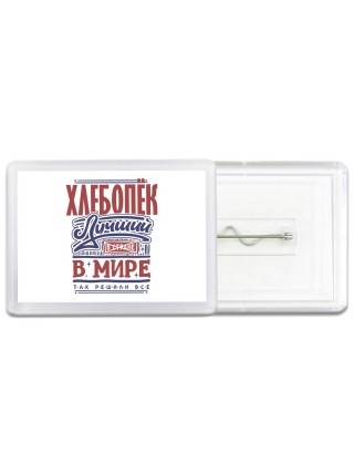 хлебопёк лучший в стране в мире так решили все