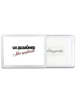 ux дизайнер моё призвание