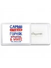Самый лучший ГОРНЯК в мире - так решили все
