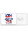 Самый лучший ДЕФЕКТОЛОГ в мире - так решили все