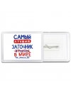 Самый лучший ЗАТОЧНИК в мире - так решили все