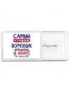 Самый лучший ФОРМОВЩИК в мире - так решили все