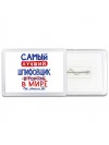 Самый лучший ШЛИФОВЩИК в мире - так решили все