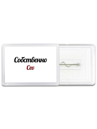 Собственно, Сео