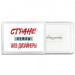 Стране нужны web дизайнеры