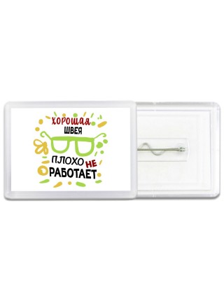 Хорошая ШВЕЯ плохо не работает