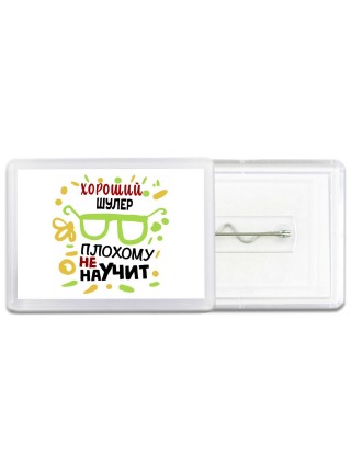 Хороший ШУЛЕР плохому не научит