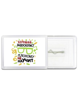 Хороший ЭНДОСКОПИСТ плохому не научит