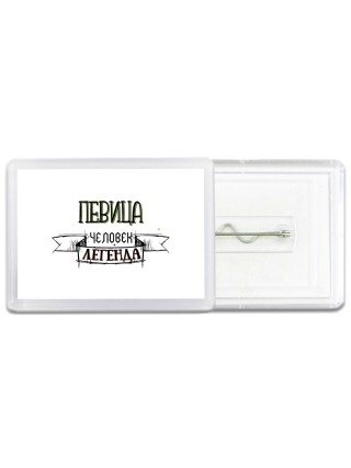 певица человек легенда
