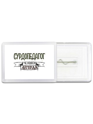 сурдопедагог человек легенда
