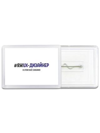 #ЯЖUX-ДИЗАйНЕР и этим всё сказано