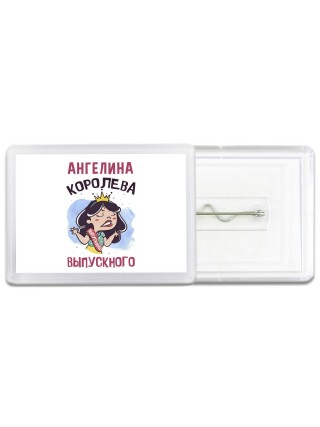 Ангелина королева выпускного