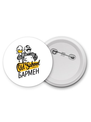 old school бармен