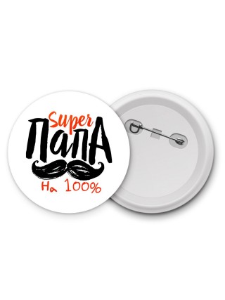super papa