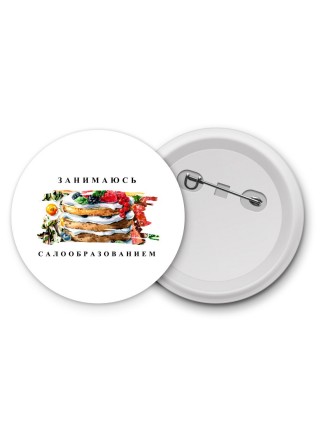 занимаюсь салообразованием