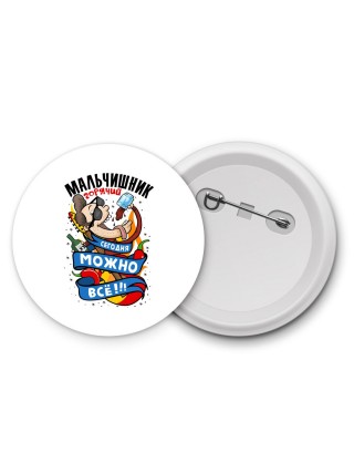 мальчишник горячий сегодня можно все