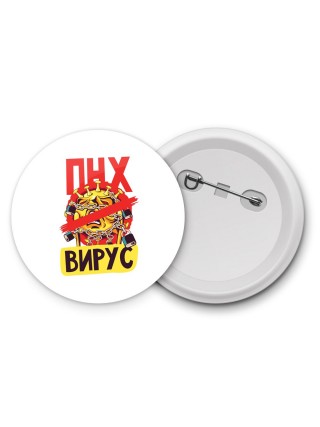пнх вирус