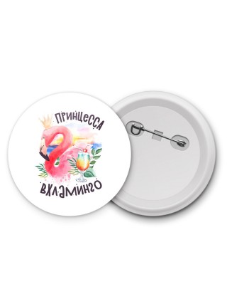 принцесса вхламинго