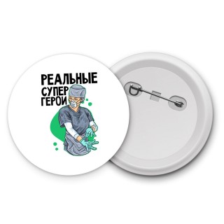 реальные супер герои