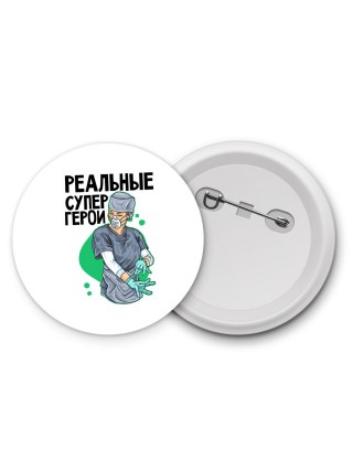 реальные супер герои