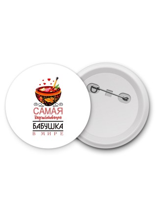 самая вкусноготовящая бабушка в мире