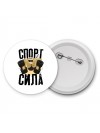 спорт сила