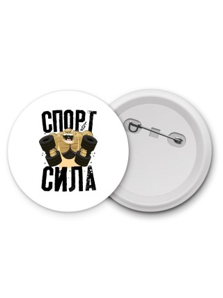 спорт сила